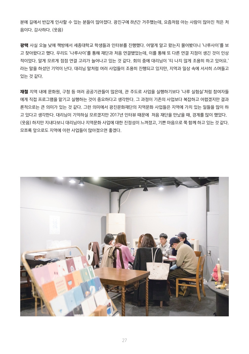 월간지 13호_page-0030.jpg