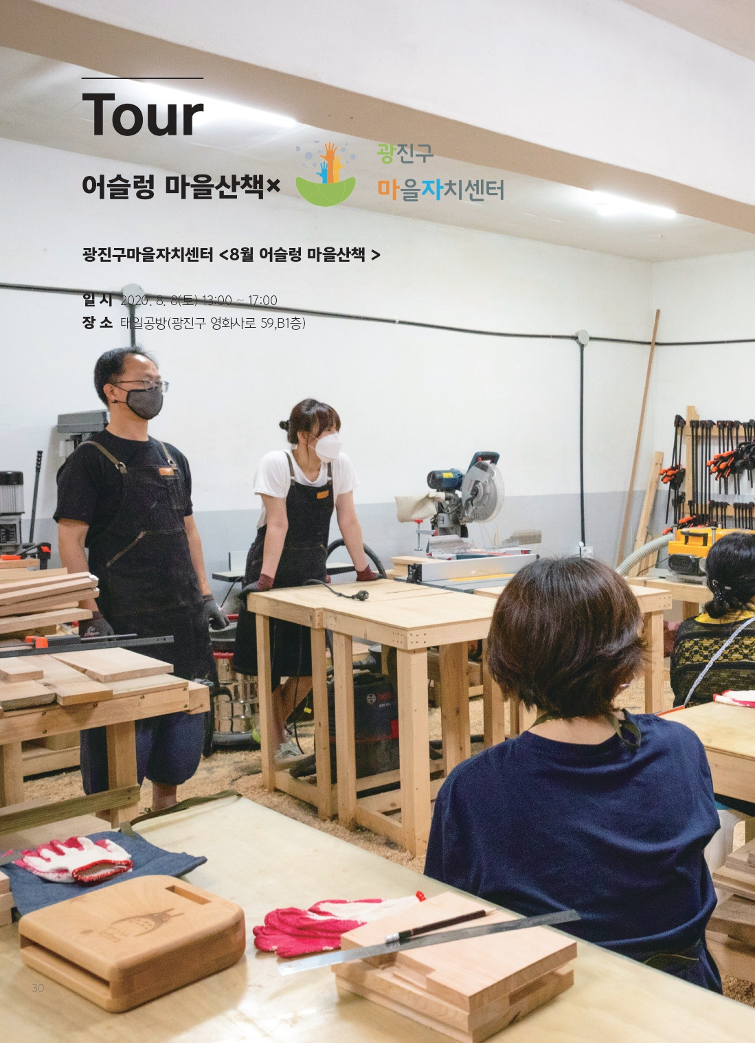 나루42 17호 시안6_pages-to-jpg-0030.jpg