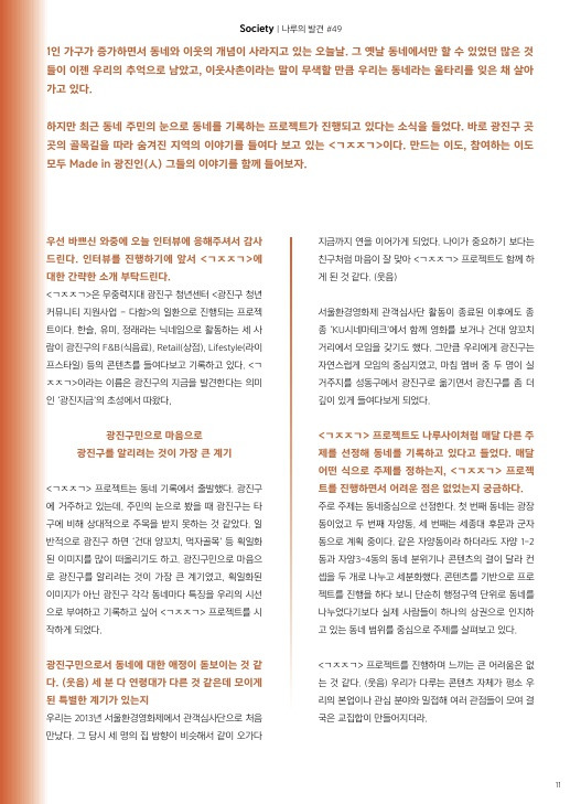 18호 알로화 수정_11.jpg