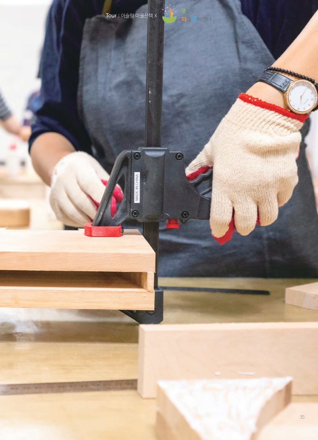 나루42 17호 시안6_pages-to-jpg-0035.jpg