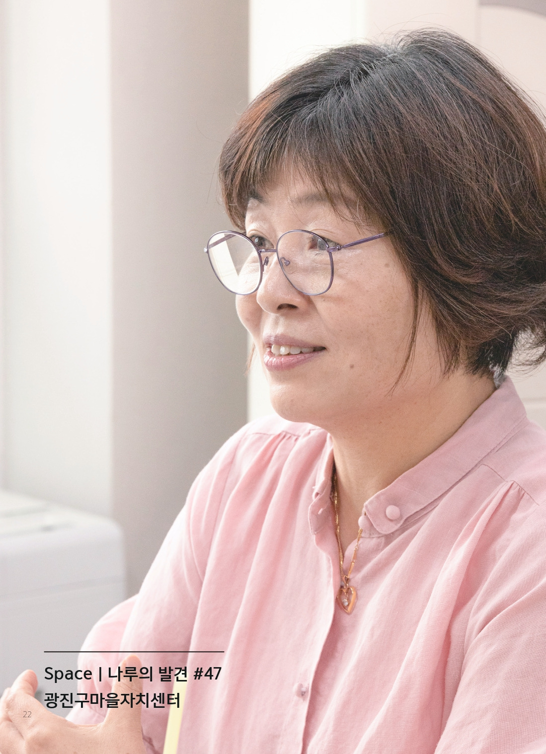 나루42 17호 시안6_pages-to-jpg-0022.jpg