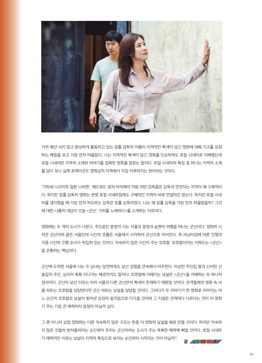 18호 알로화 수정_43.jpg