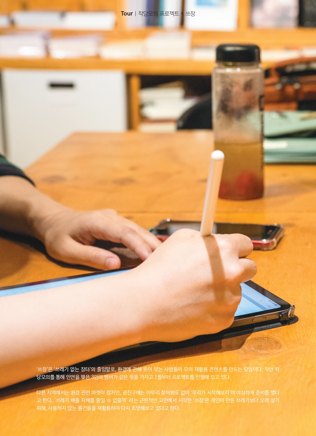 15호 최종_page-0034.jpg