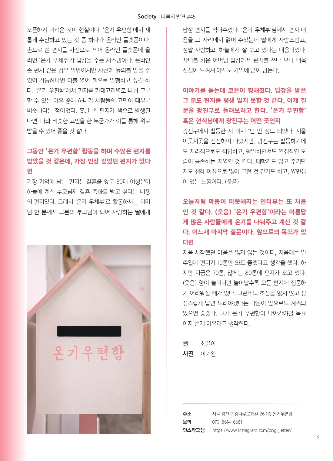 나루42 17호 시안6_pages-to-jpg-0013.jpg