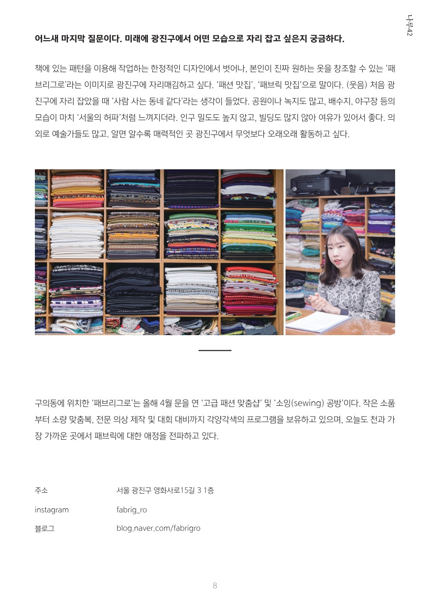 월간지 13호_page-0011.jpg