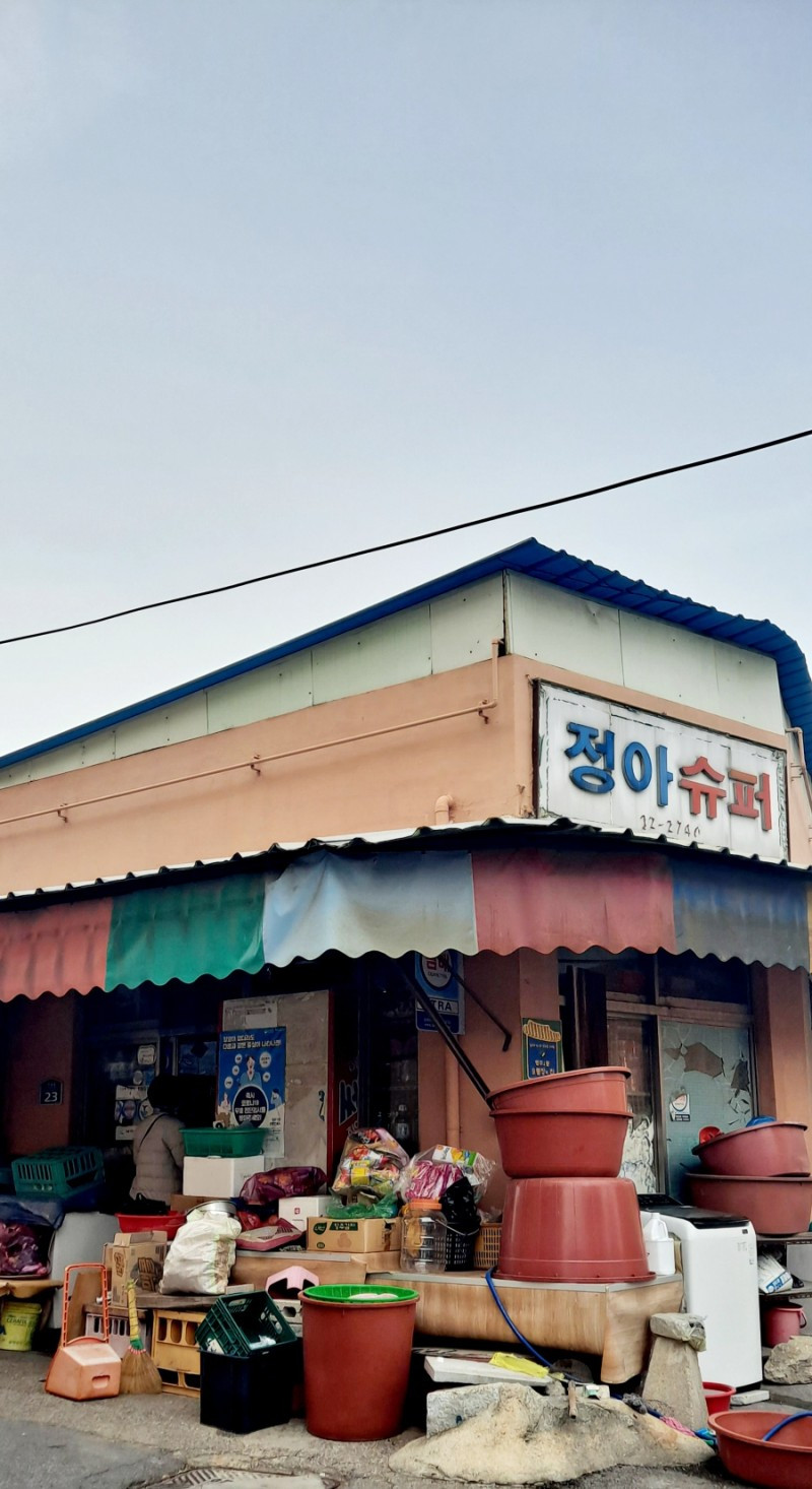 2021년 가을을 담다
