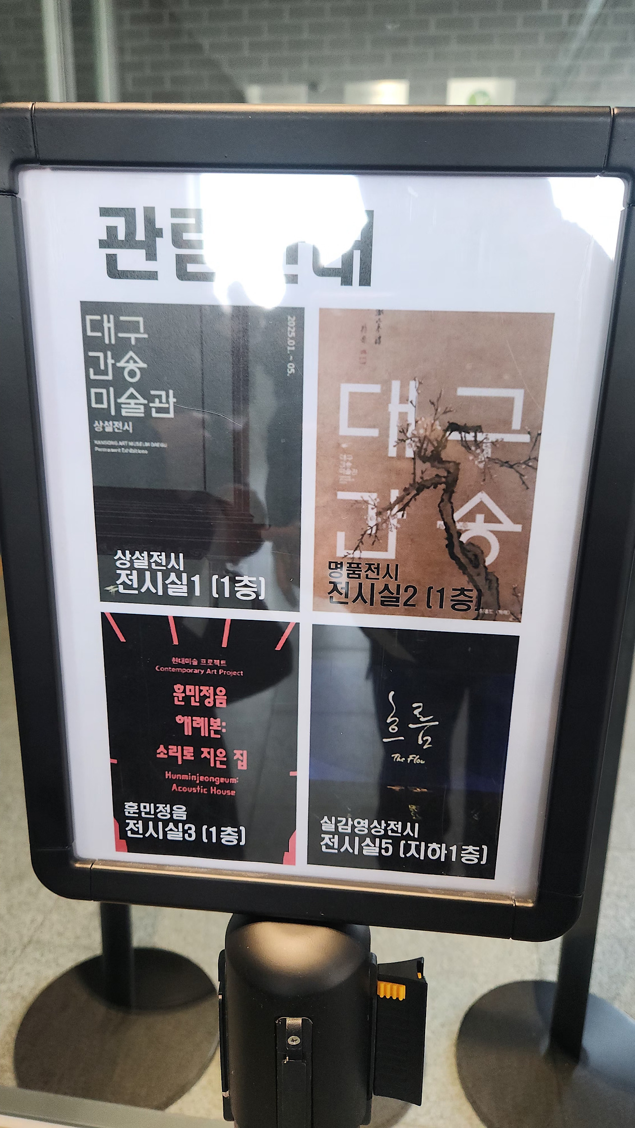 온라인 카지노 게임