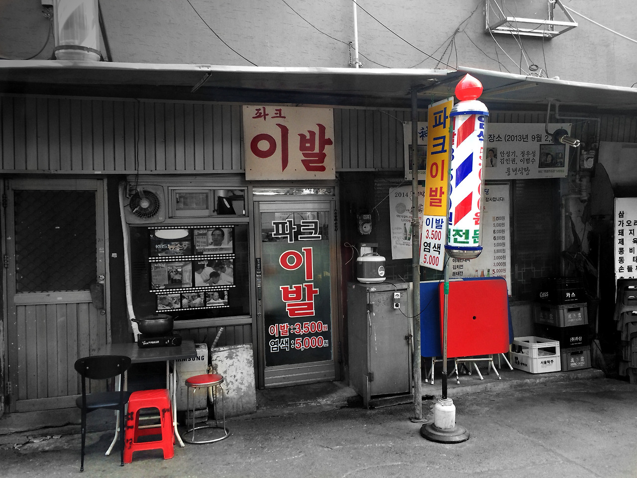 시간 속 오아시스, 종로-08