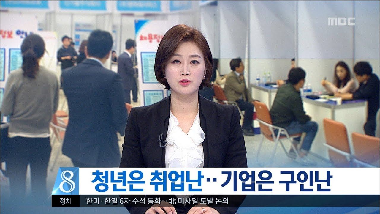 취업난.jpg