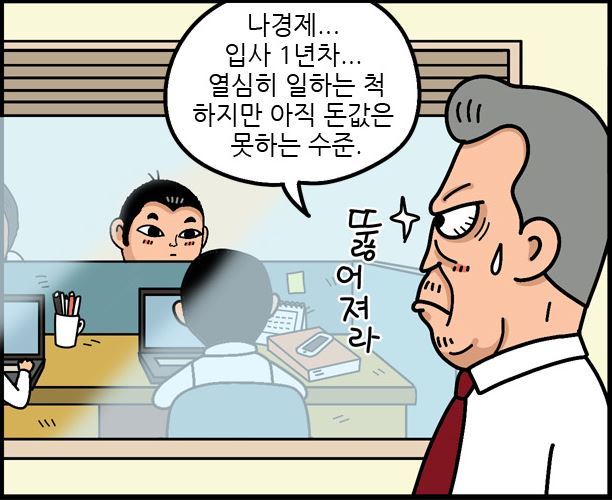 퇴사.jpg