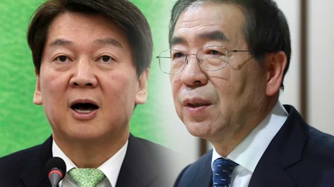 안철수 박원순.jpg