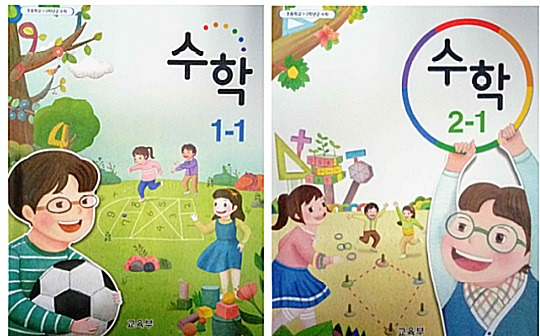 교과서 다시보기.jpg