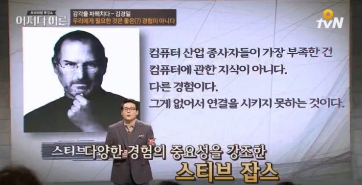 다양한 경험.jpg