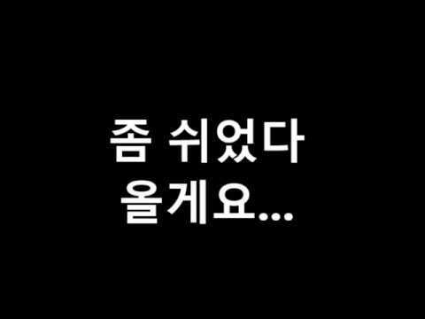 쉬었다 올게요.jpg