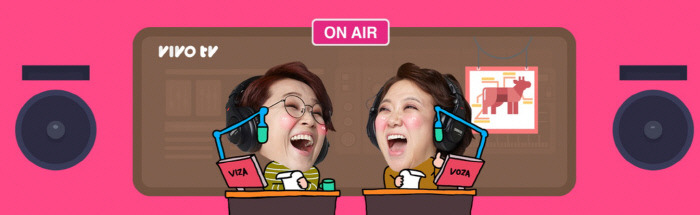 송은이 비보.jpg