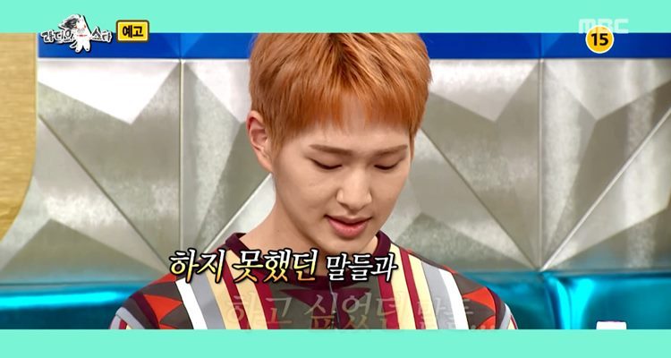 샤이니 라스.jpg