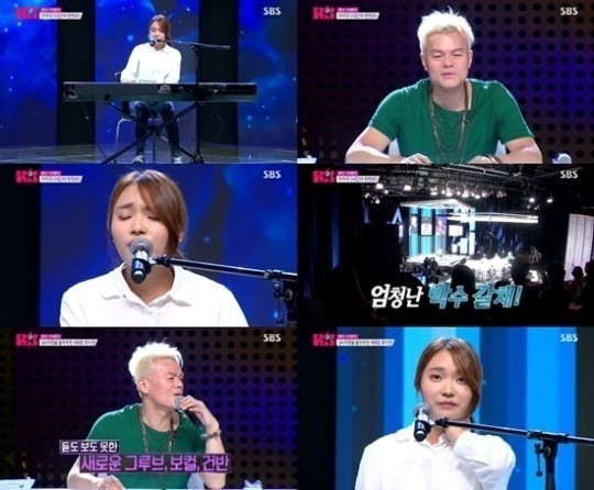 k팝스타 이진아.jpg