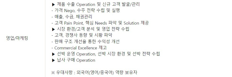 LG화학 NCC 영마.jpg