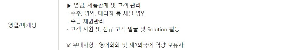 ABS사업부 영마.jpg