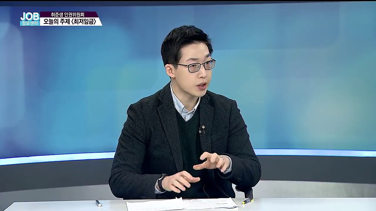 송진원 트러스트원 노무사.jpg