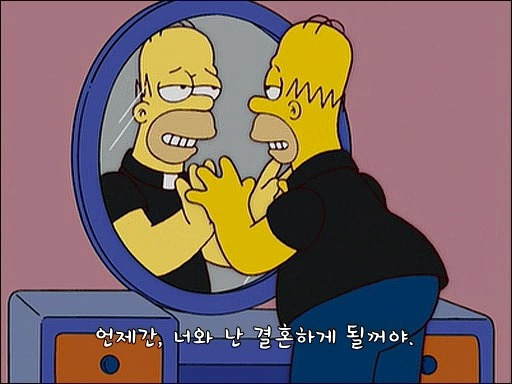 자기애 심슨.jpg