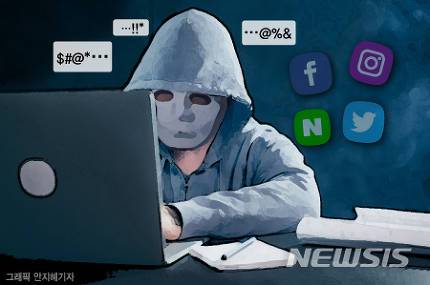 사회적 살인.jpg