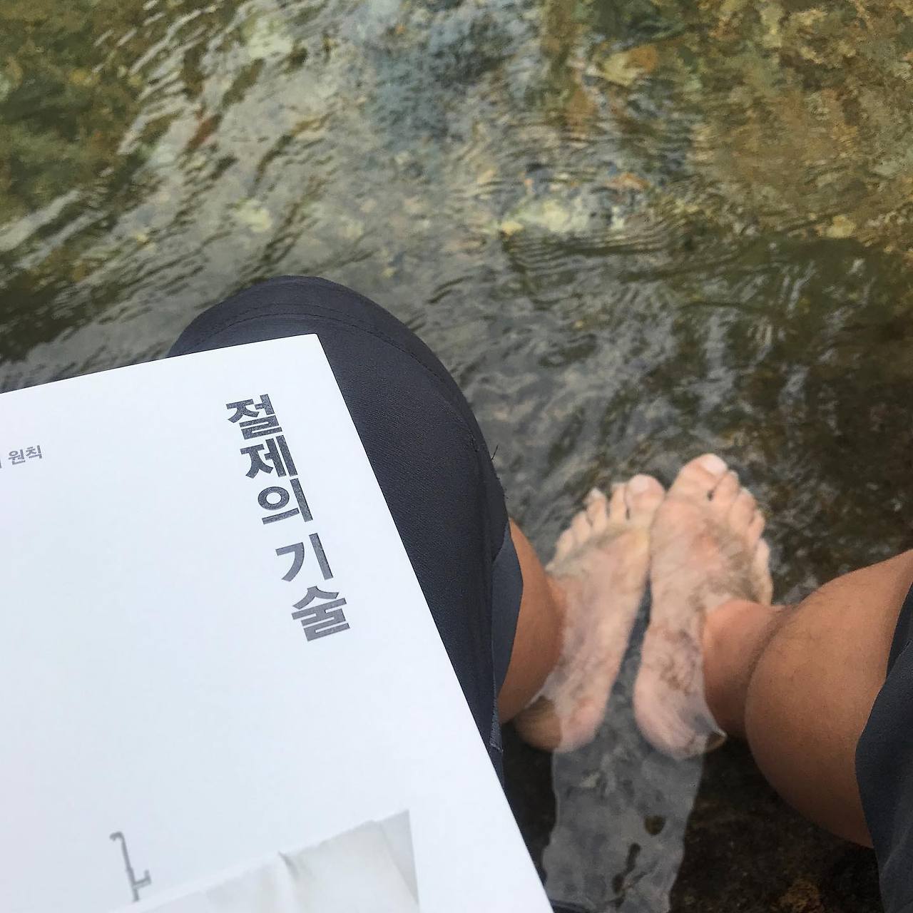 어느 냇가에서.jpg