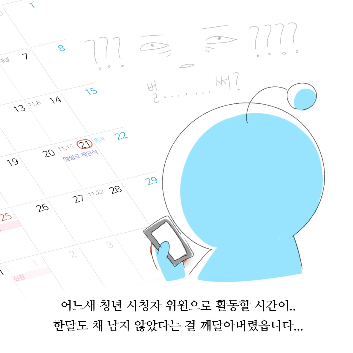 엠씽크03.jpg