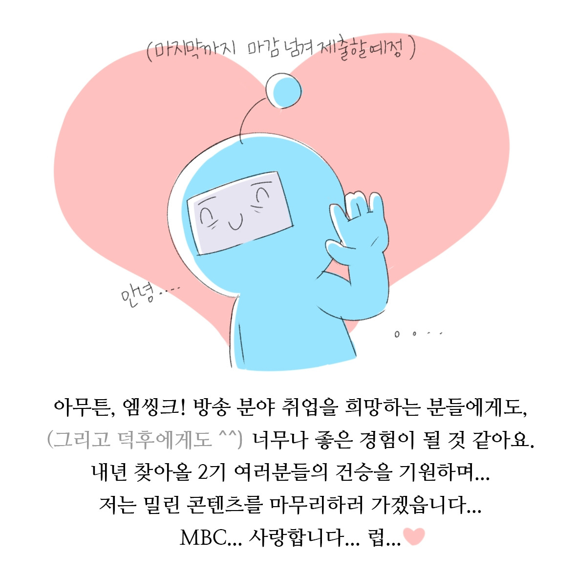 엠씽크12.jpg