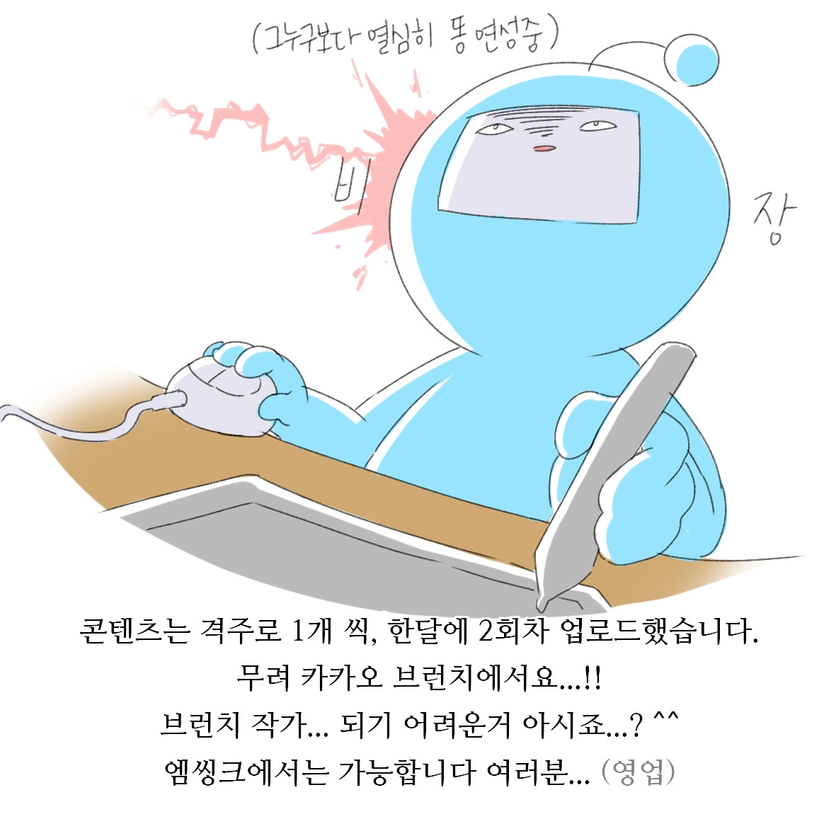 엠씽크07.jpg