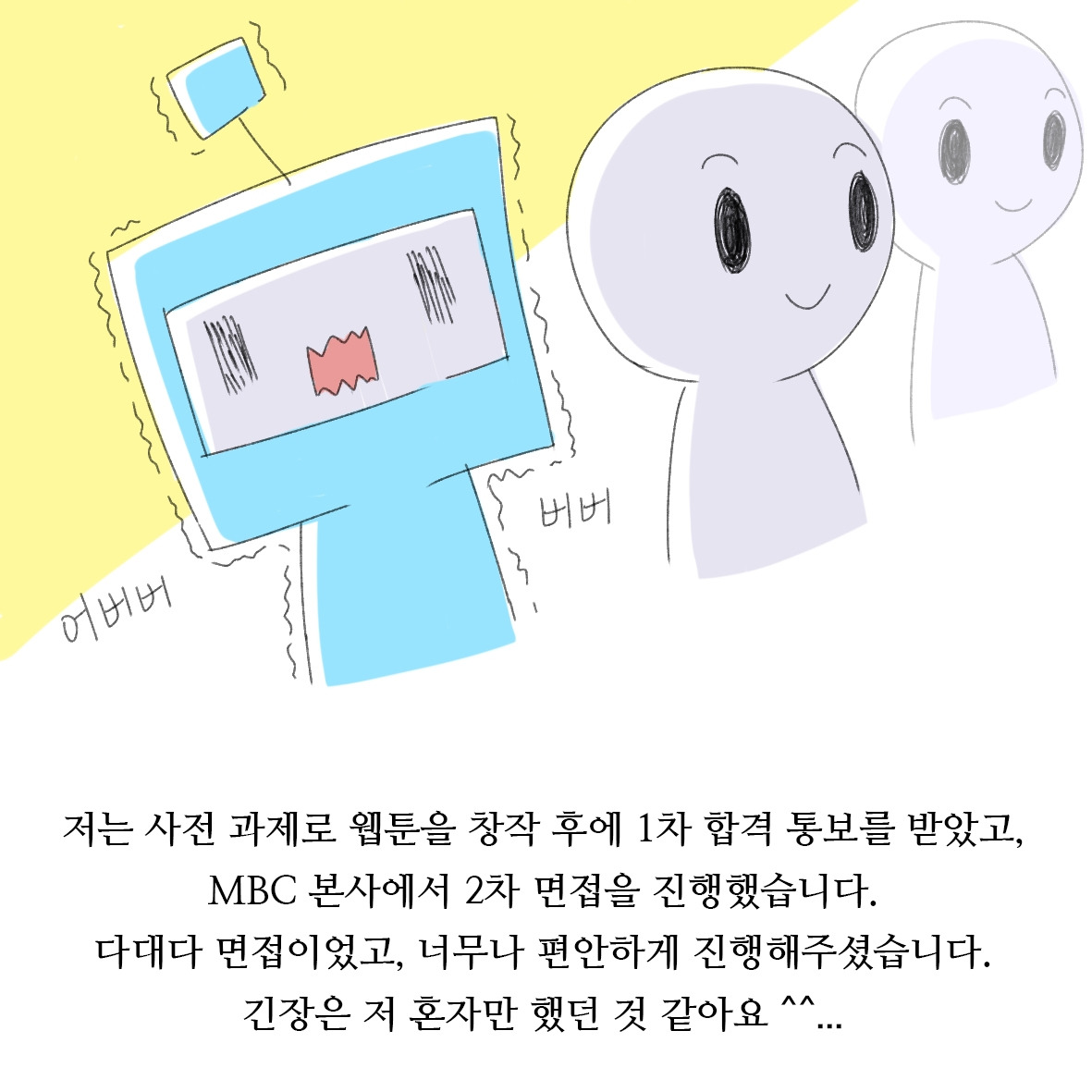 엠씽크06.jpg