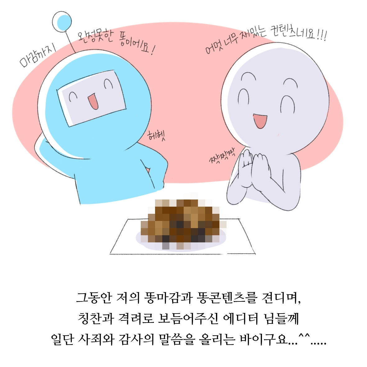엠씽크04.jpg