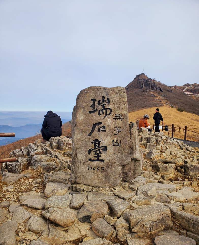05화 도도해 씨는 이래서 산으로 간다 005, 무등산