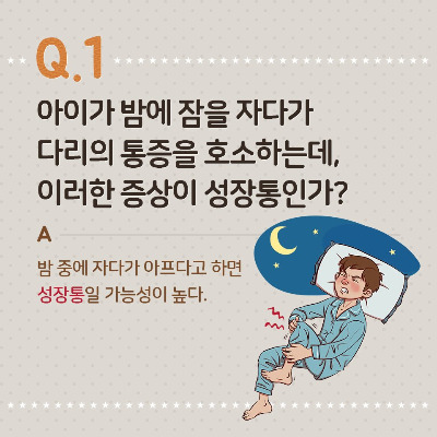 2019028_이진주_성장통QnA_03.jpg