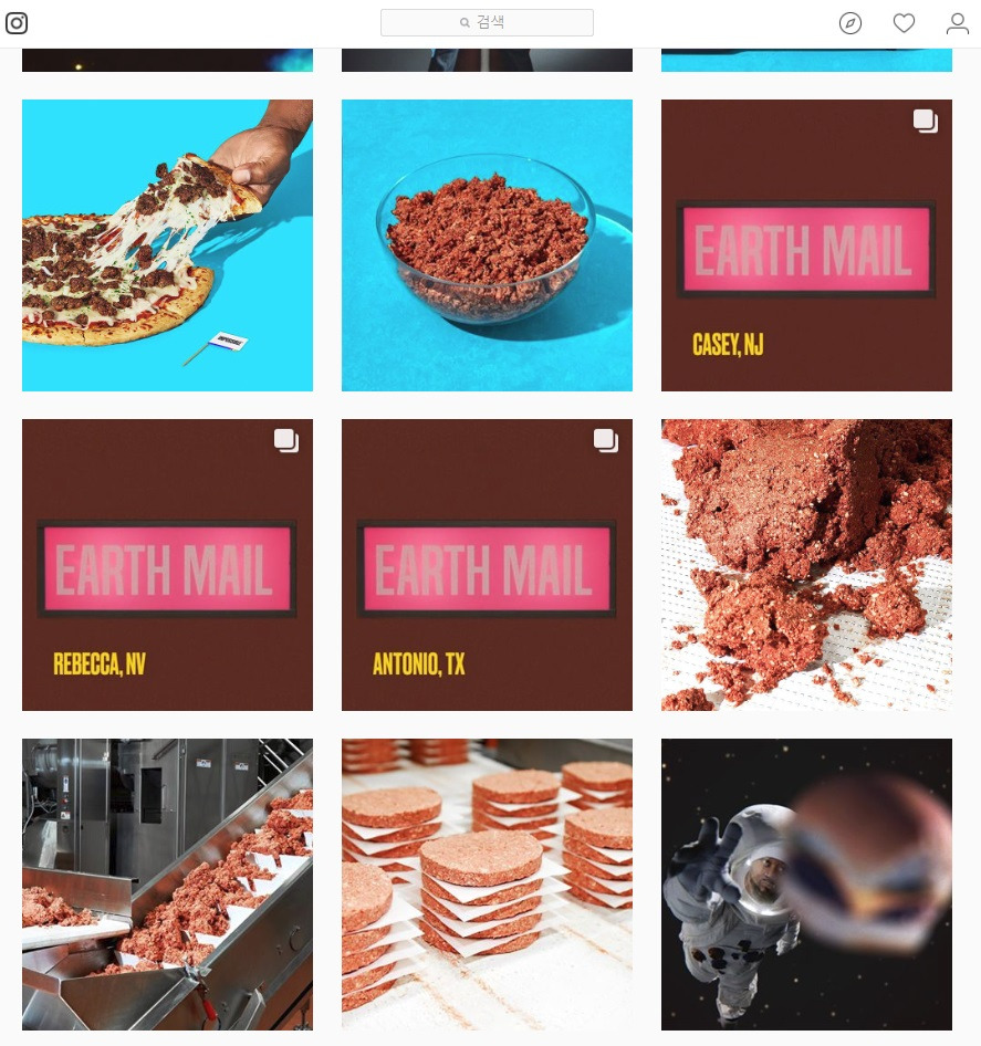 임파서블 푸드 인스타.jpg
