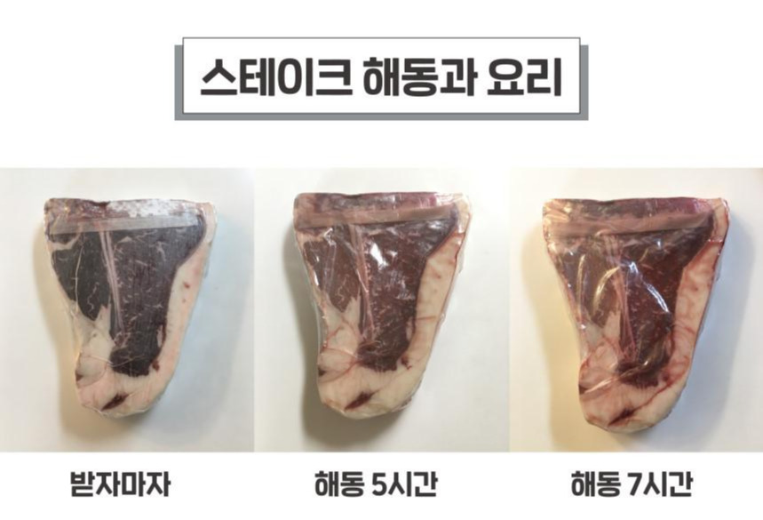 정육점 2.jpg