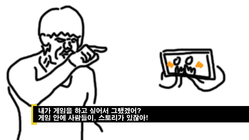 사람들이 있잖아3.jpg