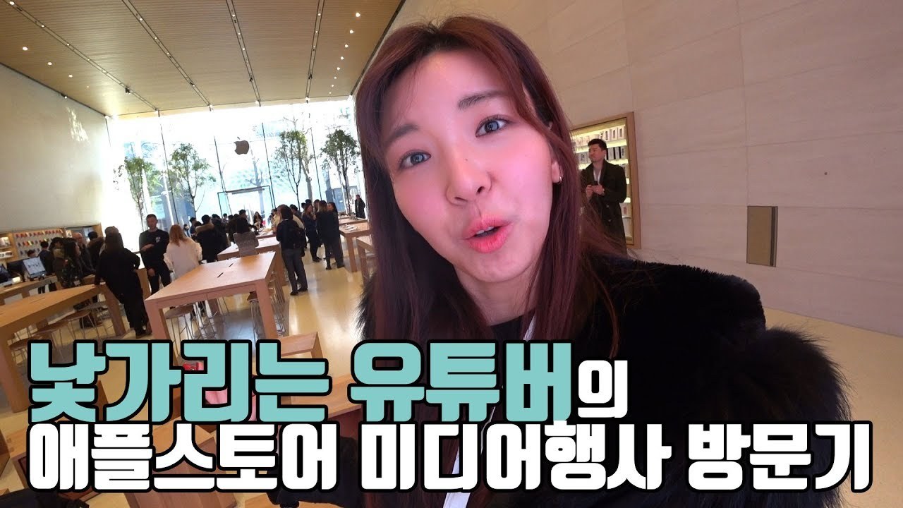 애플 미디어 가전주부.jpg