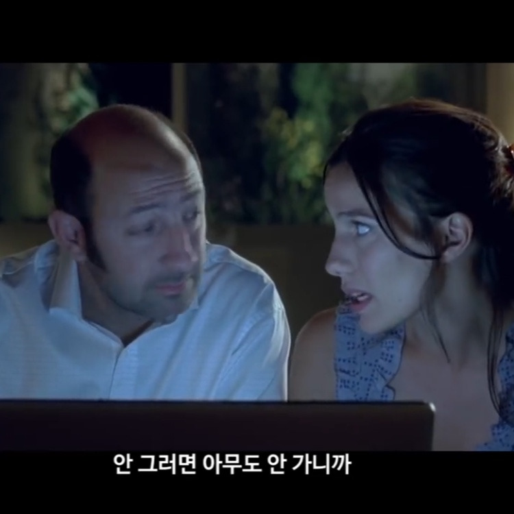 알로슈티 의심병 아내 3.jpg