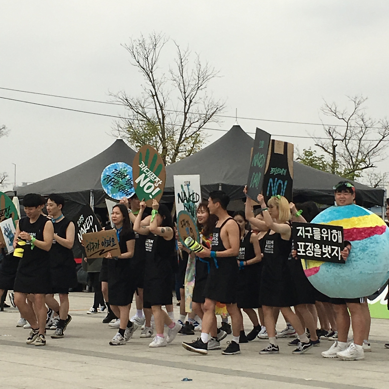 고 네이키드.jpg