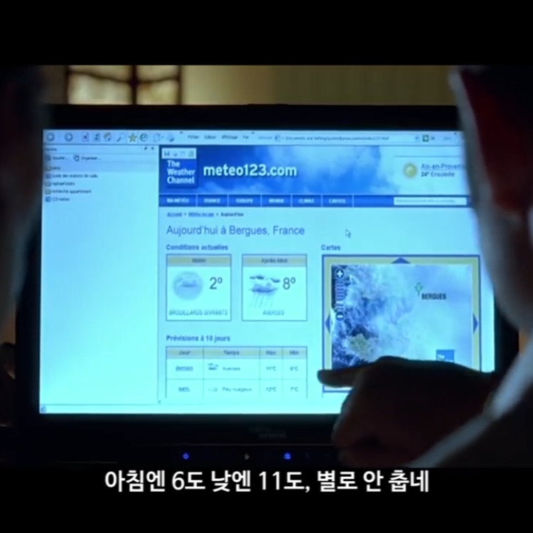 알로슈티 의심병 아내 1.jpg