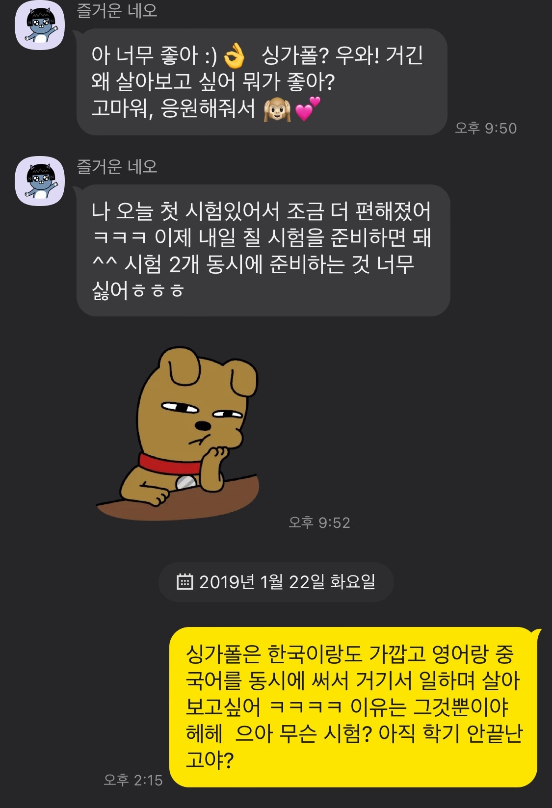 KakaoTalk_20230219_171407188.jpg