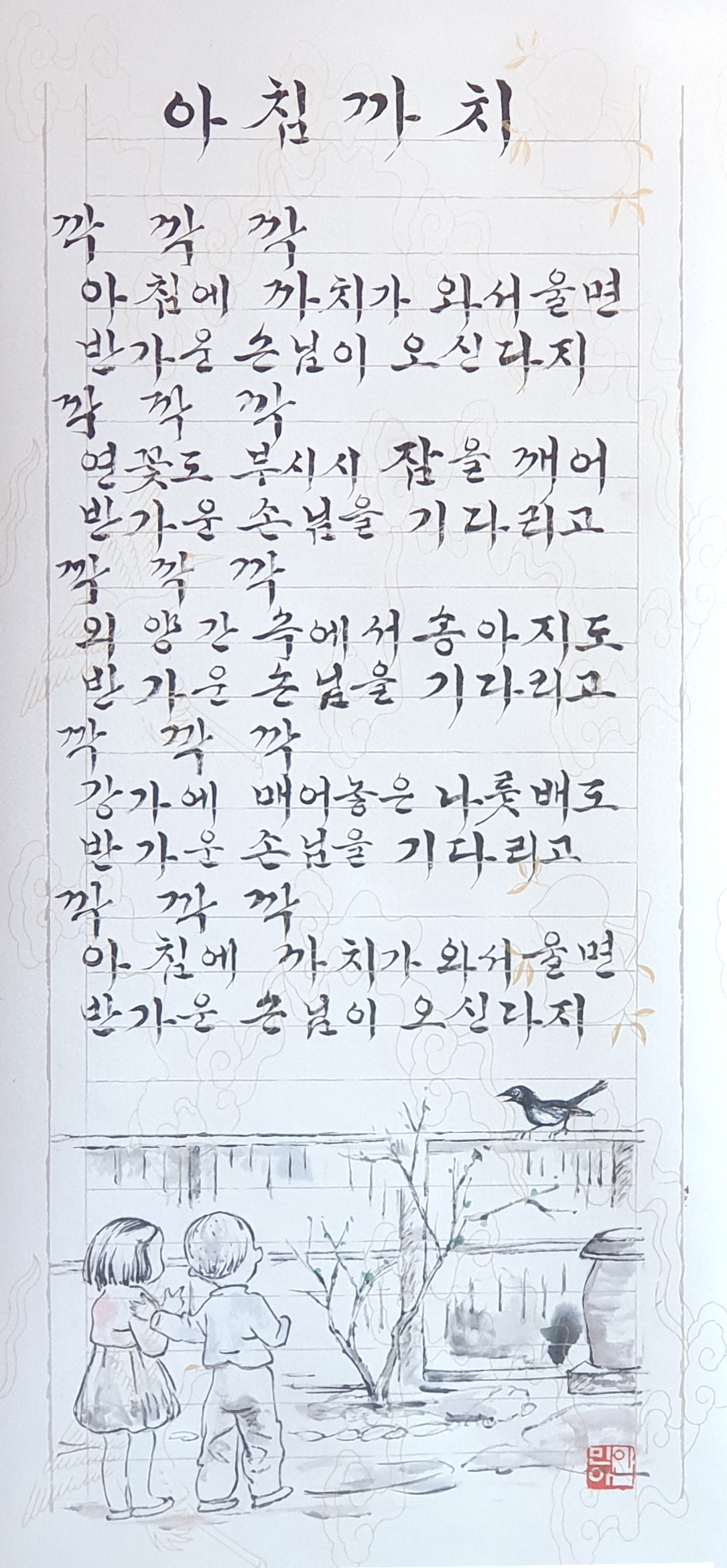 2020-09-01 13.12.52.jpg