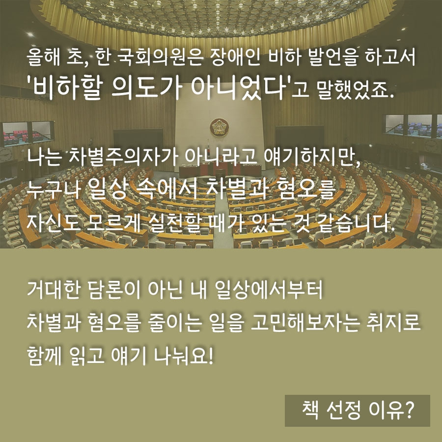 이달의 실험실 #1 lab002.jpg