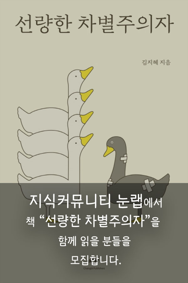 이달의 실험실 #1 lab001.jpg