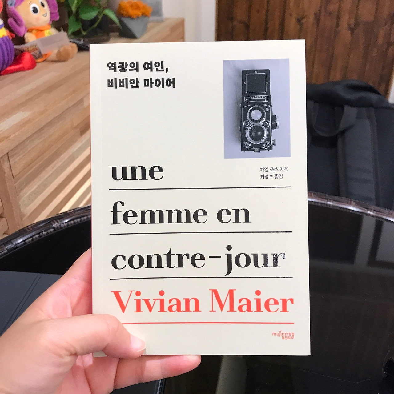 비비안마이어 역광의 여인, 비비안 마이어 (4).jpg