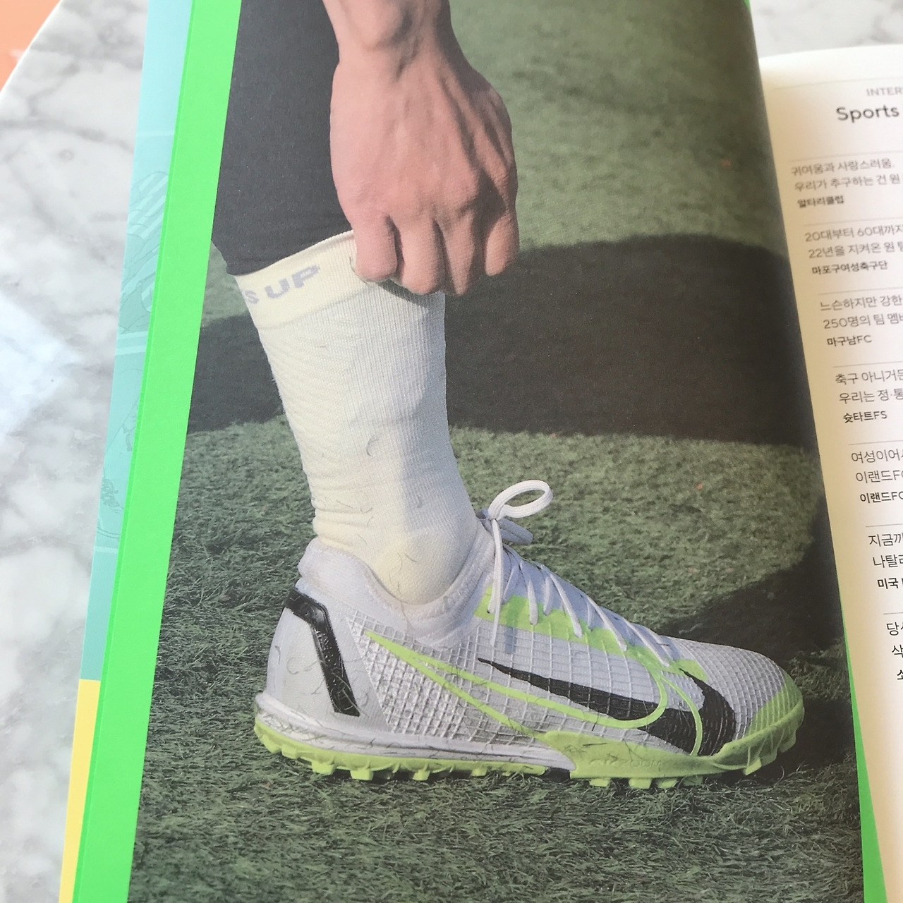 여성풋살, 내가 그리운드를 뛰어다니며 배운 것 (15).jpg