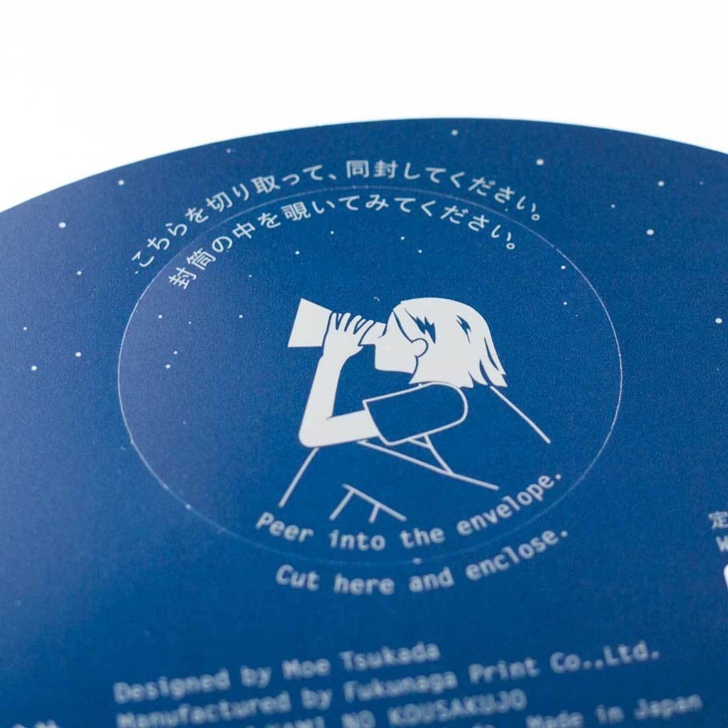 hoshizora_starry_sky_envelope_5_1024x1024.jpg