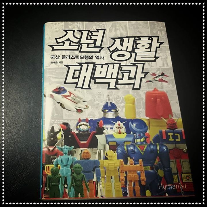 나를 위한 어린이날 선물.jpg