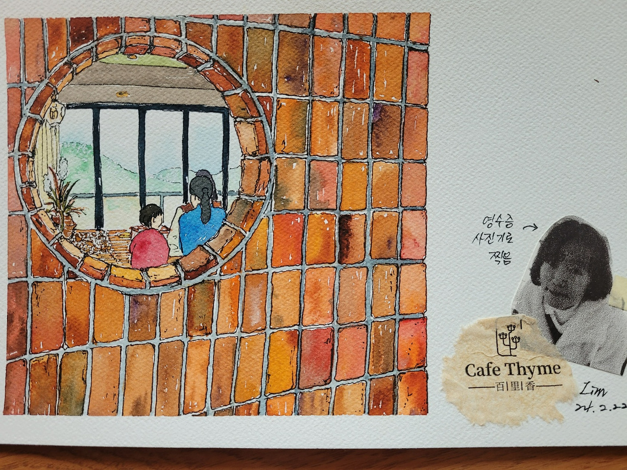 타임에서 그림.jpg